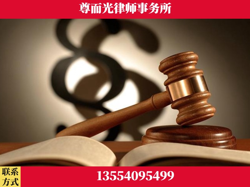 长阳-离婚财产分割律师
