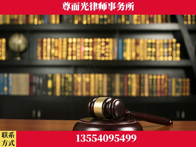 长阳-工伤认定律师