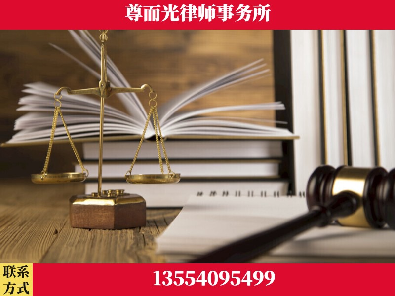 长阳-劳资纠纷法律顾问