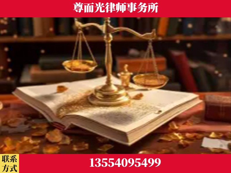长阳-刑事诉讼律师