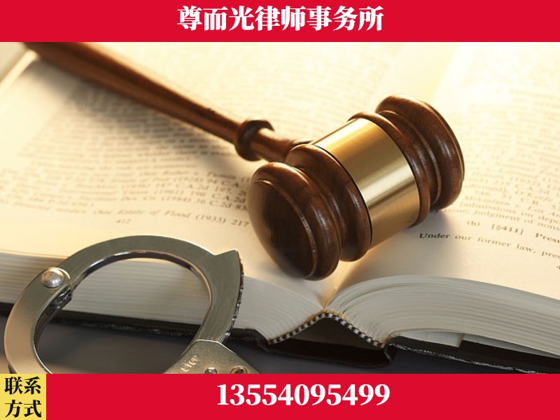 长阳-顶尖律师团队