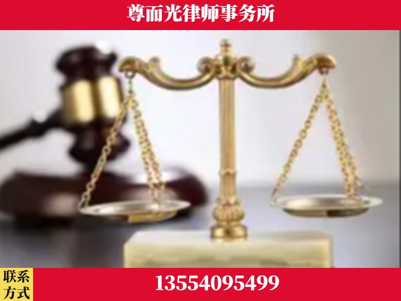 长阳-劳动纠纷律师