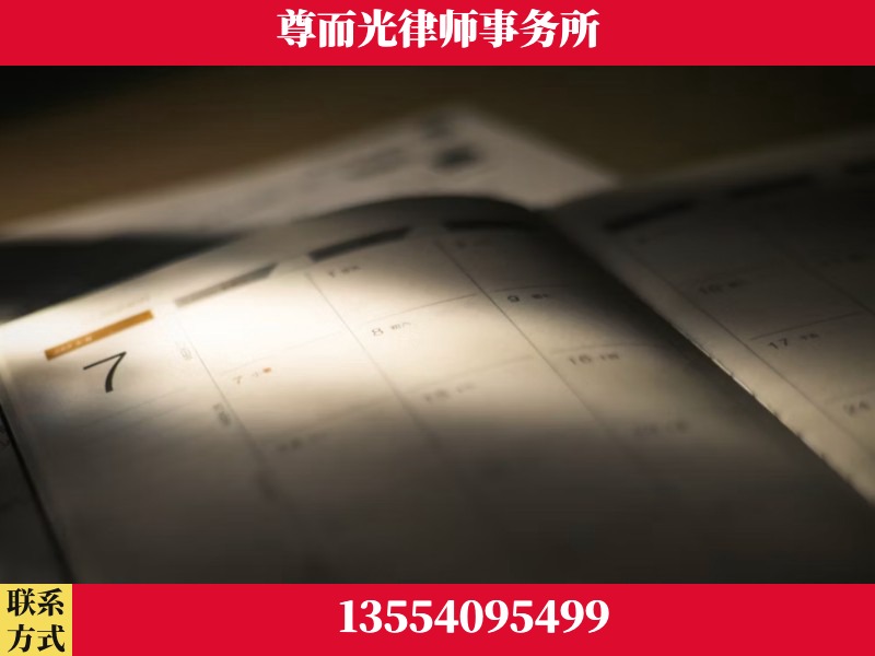 长阳-离婚律师