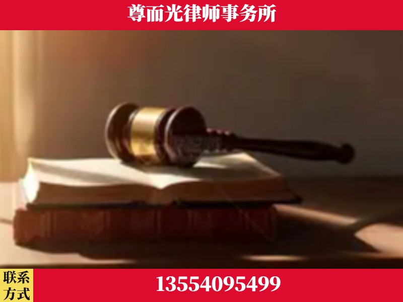 长阳-刑事辩护律师