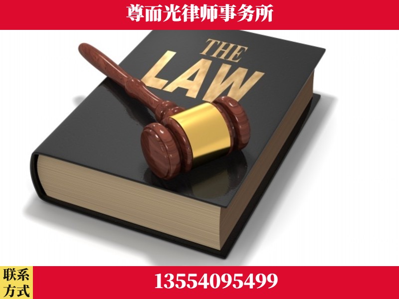 长阳-婚内出轨离婚律师