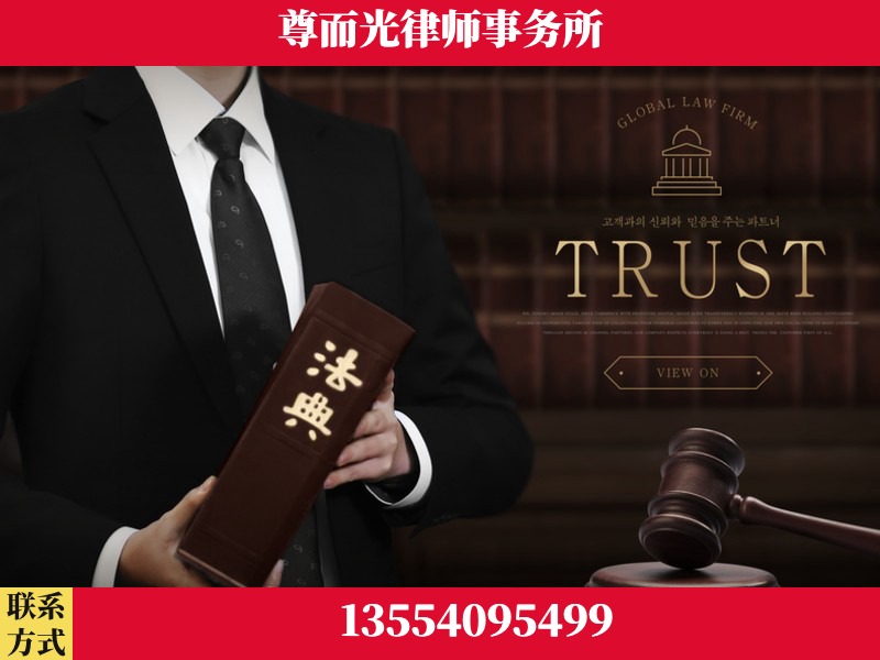 长阳-劳动仲裁律师