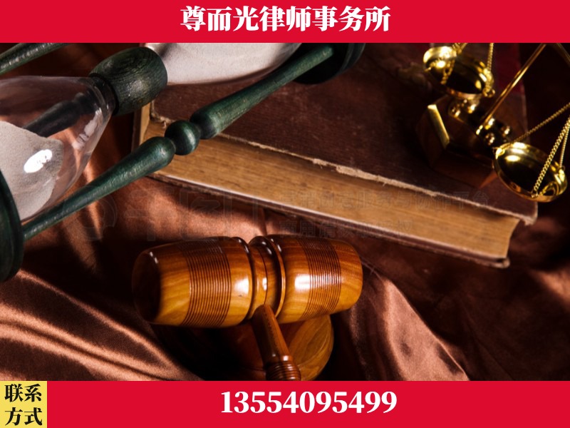 长阳-劳动律师