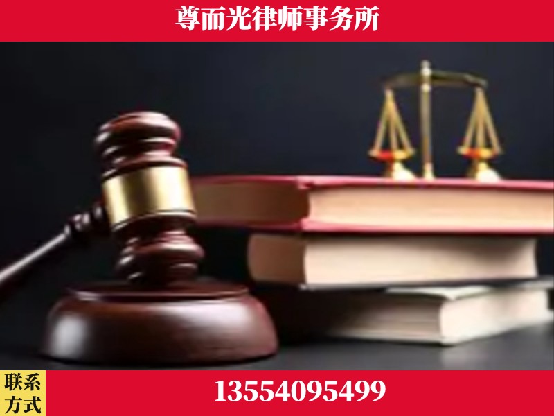 长阳-刑事案件律师