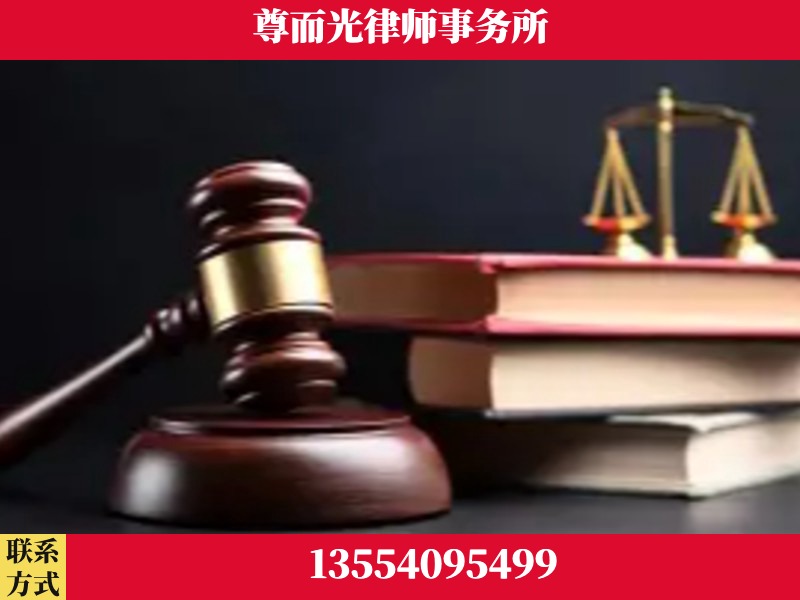 长阳-刑事律师